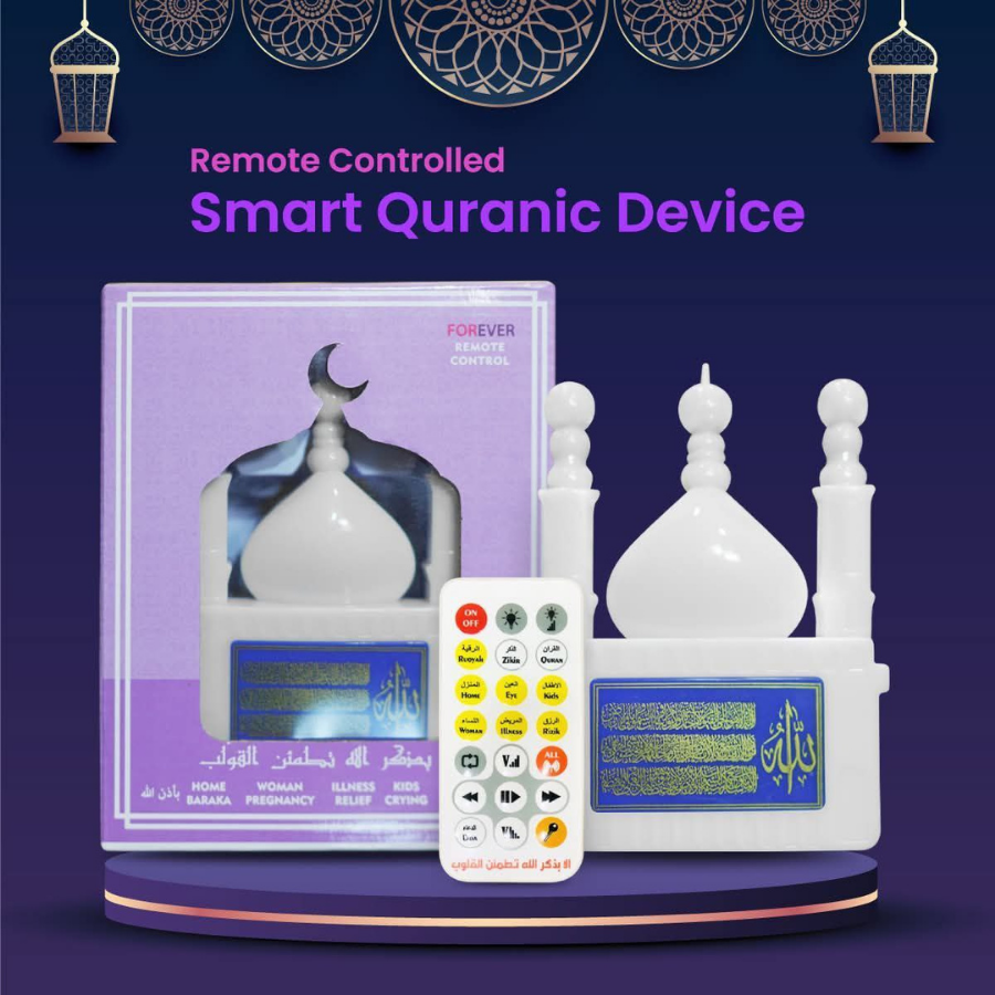 Forever Plug-In Quran – Recitation, Ruqyah, Dua & Zikr Device