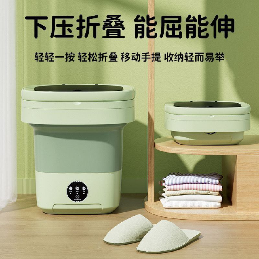 Portable Foldable Mini Washing Machine – UV & Quick Dry (6L,9L)