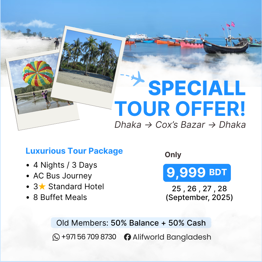 Alifworld Tour & Travels